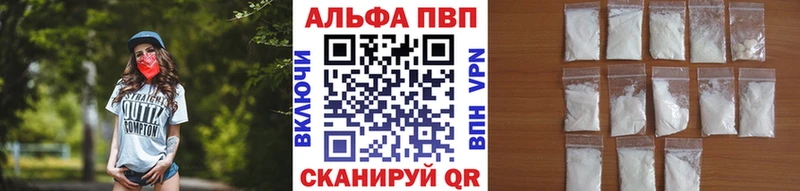 Где купить Новосибирск Вейп ТГК Бошки Шишки Мефедрон ГАШИШ
