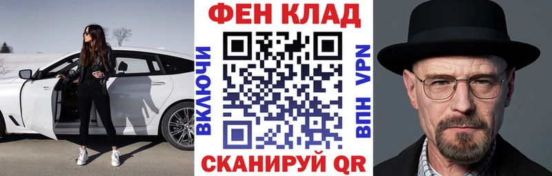 купить   Новосибирск  АМФЕТАМИН VHQ 