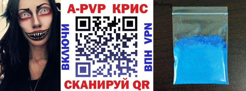 Alpha-PVP Соль omg tor Новосибирск