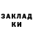 Гашиш гарик Janna Koval