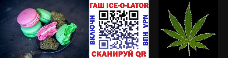 Еда ТГК марихуана как найти наркотики Новосибирск