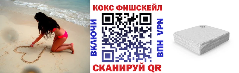 КОКАИН Эквадор  дарк нет Telegram  Новосибирск 