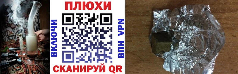 кракен зеркало  Новосибирск  ГАШ Cannabis  закладки 