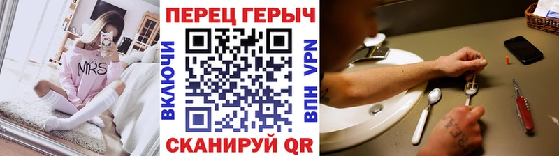 как найти закладки  Новосибирск  ГЕРОИН гречка 