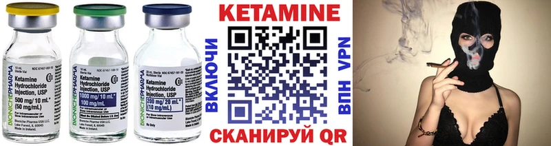 сколько стоит Новосибирск КЕТАМИН ketamine