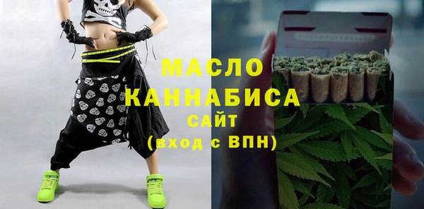 мдма Бронницы