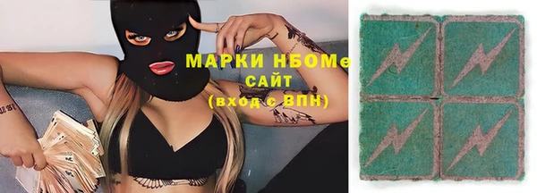 мдма Бронницы