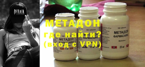 мдма Бронницы