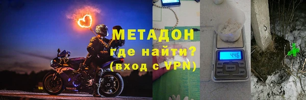 мдма Бронницы