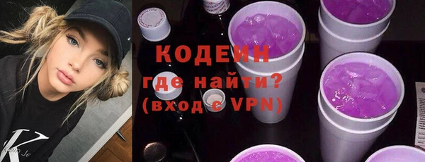 кокаин премиум Бородино