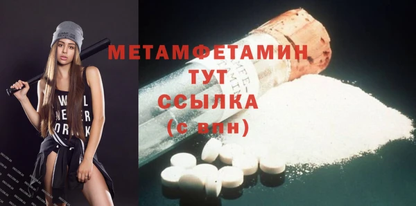 кокаин премиум Бородино