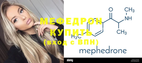 кокаин премиум Бородино