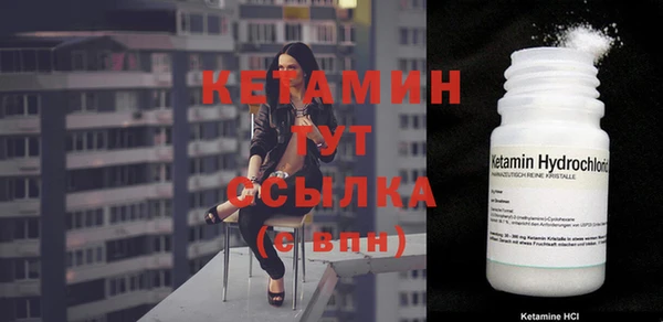 амф Бугульма