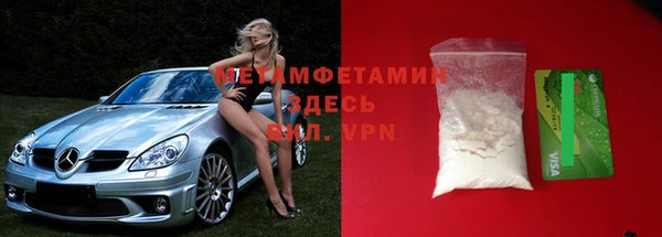 мдма Бронницы