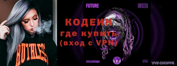 кокаин премиум Бородино