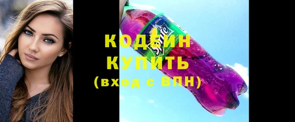 кокаин премиум Бородино