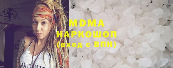 амф Бугульма
