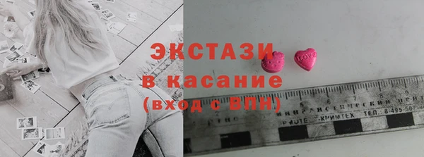 амф Бугульма