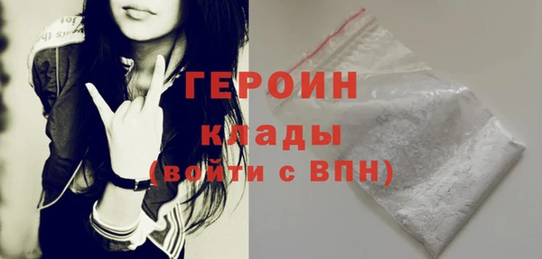 кокаин премиум Бородино