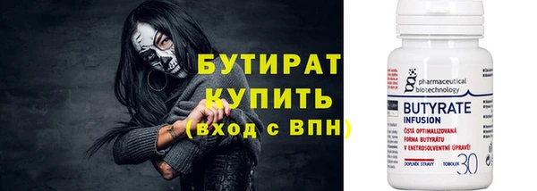 амф Бугульма