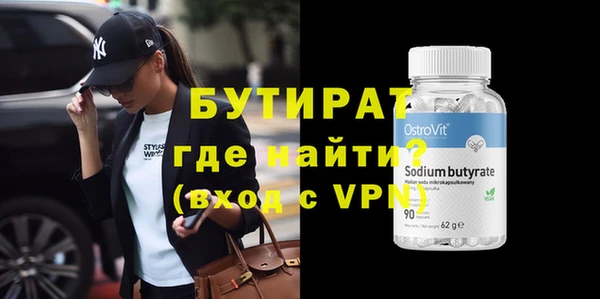 амф Бугульма