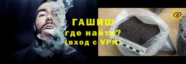 кокаин премиум Бородино