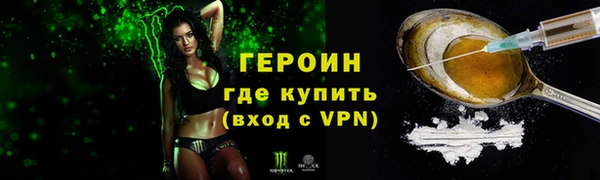 марки nbome Покачи