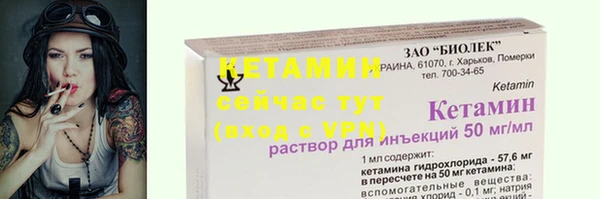 мдма Бронницы