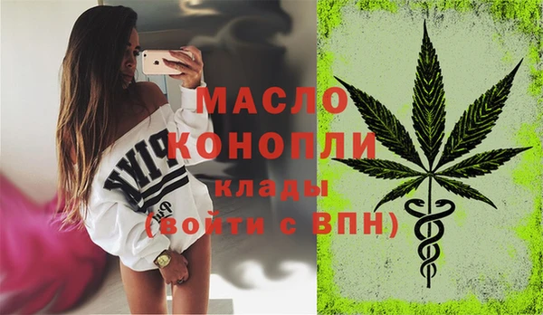 кокаин премиум Бородино