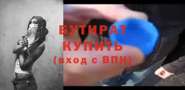 амф Бугульма