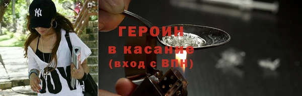 амф Бугульма