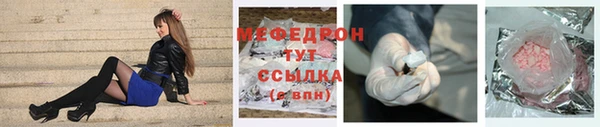 кокаин премиум Бородино