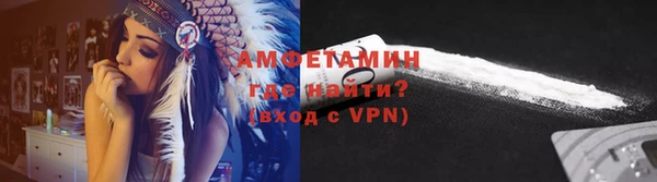амф Бугульма