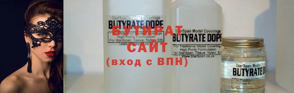 амф Бугульма