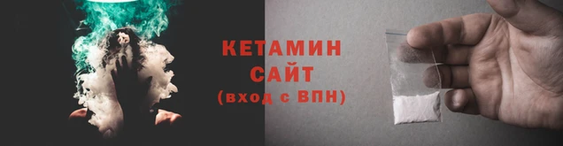 кокаин премиум Бородино