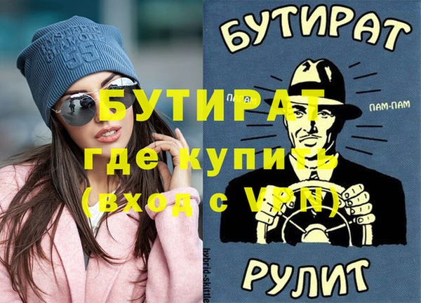 амф Бугульма