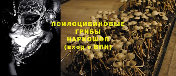 мдма Бронницы