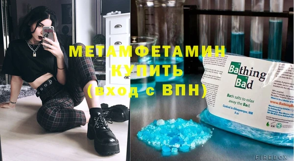 мдма Бронницы