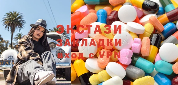 мдма Бронницы