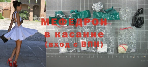 кокаин премиум Бородино