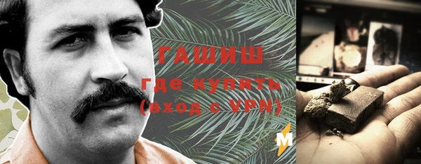 кокаин премиум Бородино