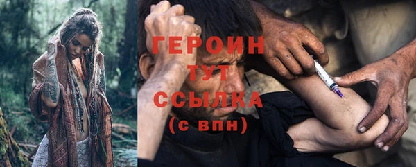 кокаин премиум Бородино