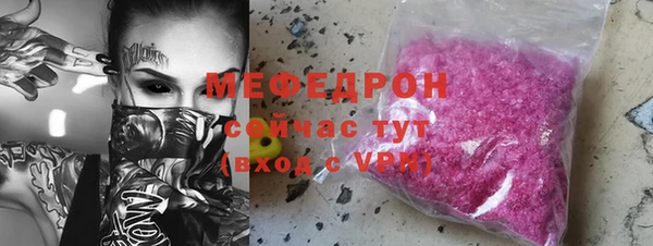 амф Бугульма