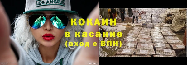 мдма Бронницы