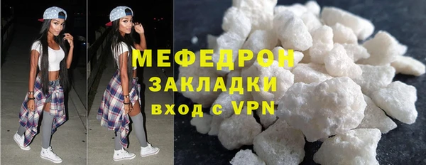 амф Бугульма
