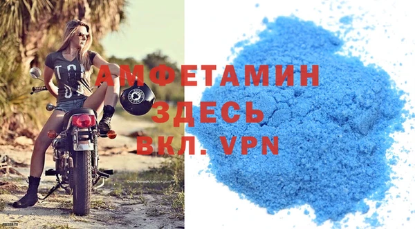 мдма Бронницы