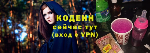 кокаин премиум Бородино