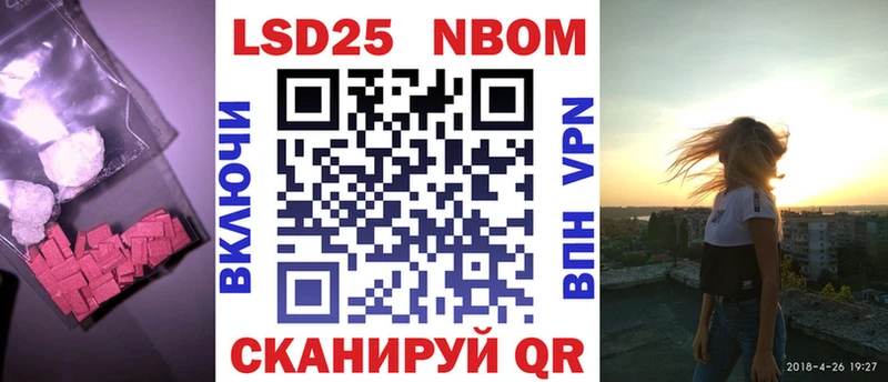 Лсд 25 экстази ecstasy  Новосибирск 