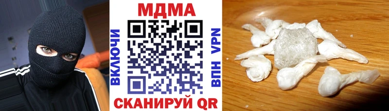 MDMA crystal  Новосибирск 
