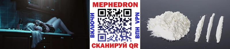 МЯУ-МЯУ 4 MMC  Новосибирск 
